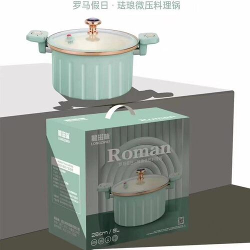 微压锅珐琅料理锅大容量双耳炖锅汤锅不粘新款多功能家用罗马假日