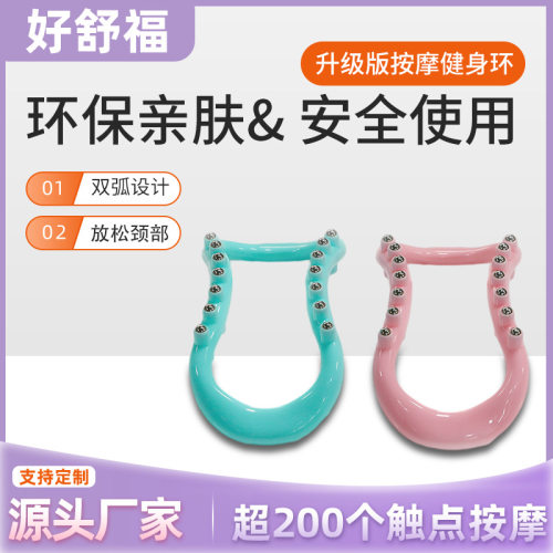 瑜伽环瑜珈圈伸展手环练背开肩