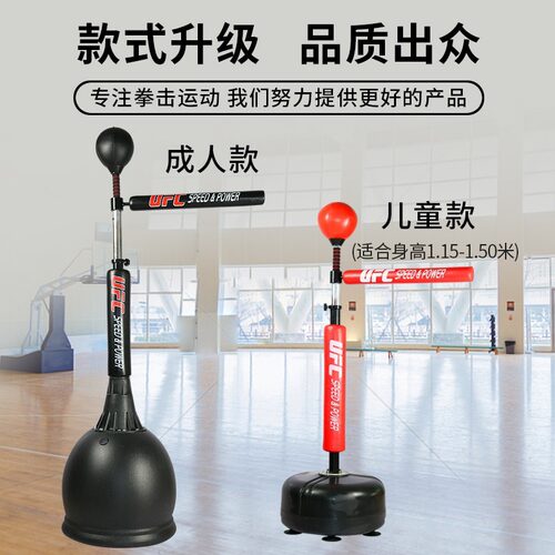 拳击旋转靶儿童小孩锻炼反应躲闪