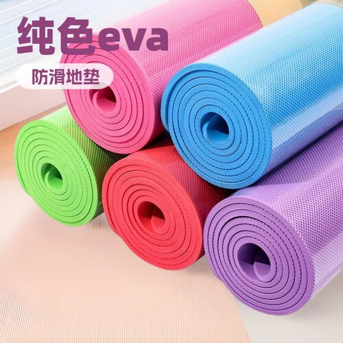 eva10mm瑜伽垫健身垫防潮防滑