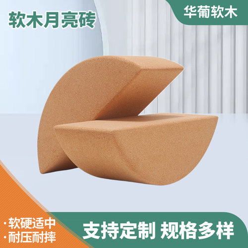 瑜伽砖软木高密度防滑瑜伽块