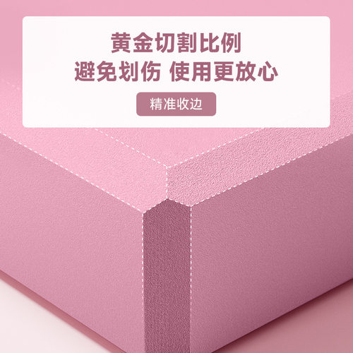 源头工厂环保泡沫砖成人儿童健身