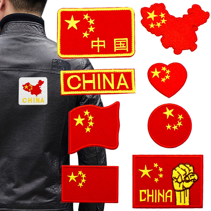 送针线包衣服破洞自粘补丁贴布贴