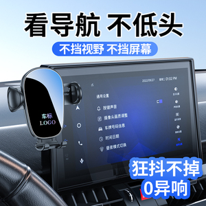 适用丰田23款卡罗拉雷凌RAV4荣放凯美瑞亚洲龙专用汽车载手机支架