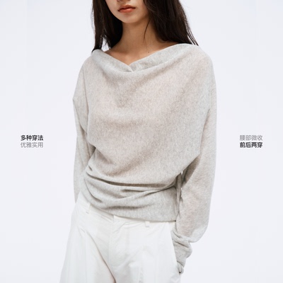 COMMEUNTISSU 一字肩斜肩两穿针织衫微光泽感微透罩衫春夏