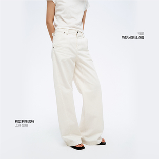 COMMEUNTISSU 经典直筒白牛休闲裤