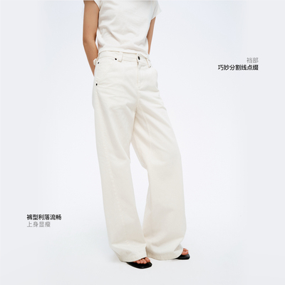 COMMEUNTISSU 经典直筒白牛休闲裤