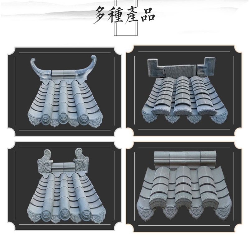 仿古瓦片屋顶青瓦片建筑用小青瓦仿古中式瓦四合院房顶青砖瓦片.