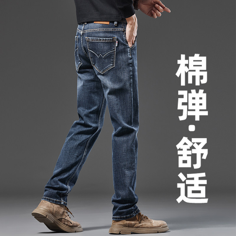 2026新款高端蓝灰色牛仔裤男士夏季薄款直筒宽松男裤中年休闲裤子