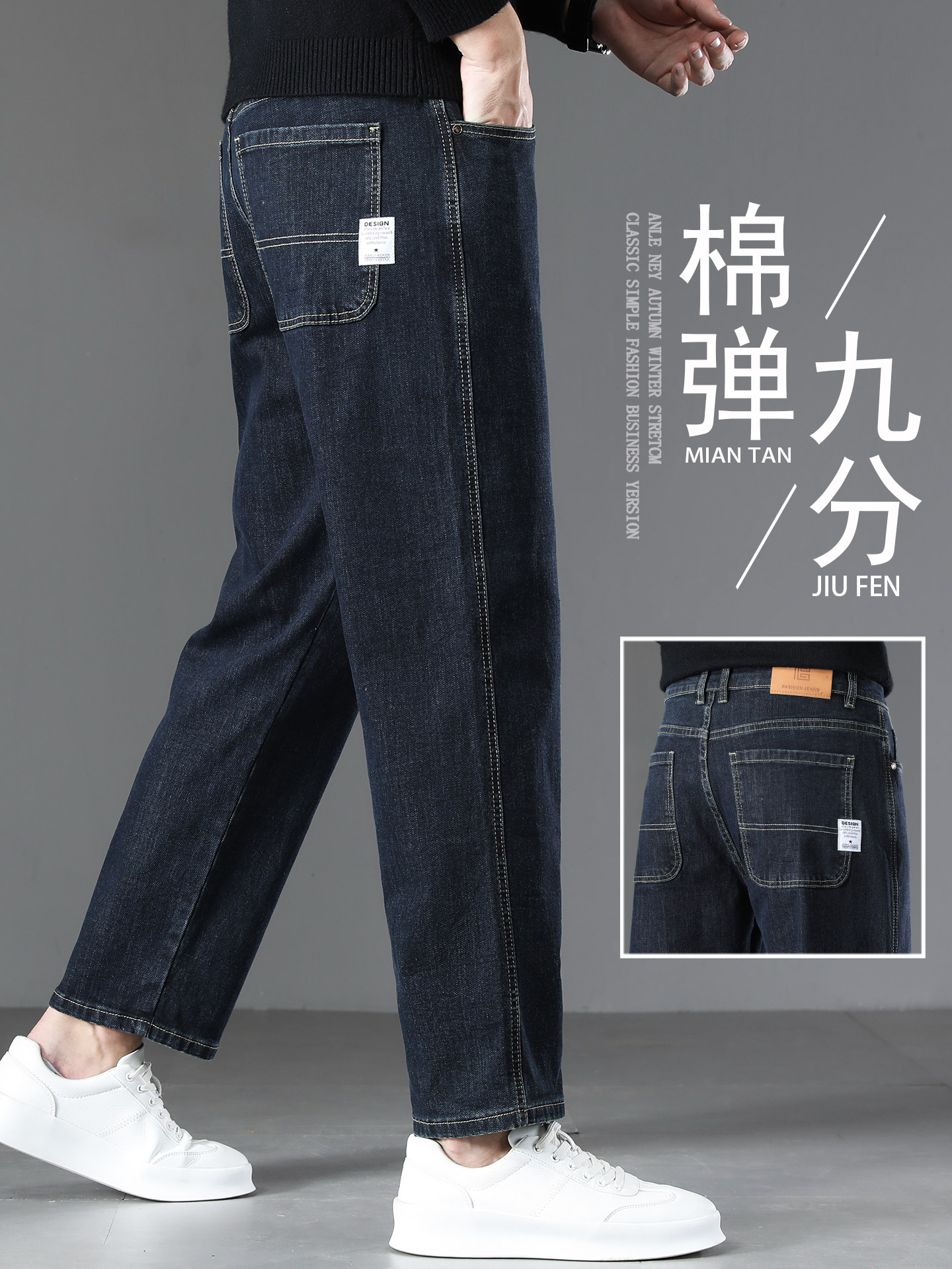 秋季覆古牛仔裤男2025新款潮牌高端春秋款宽松直筒九分裤休闲裤子