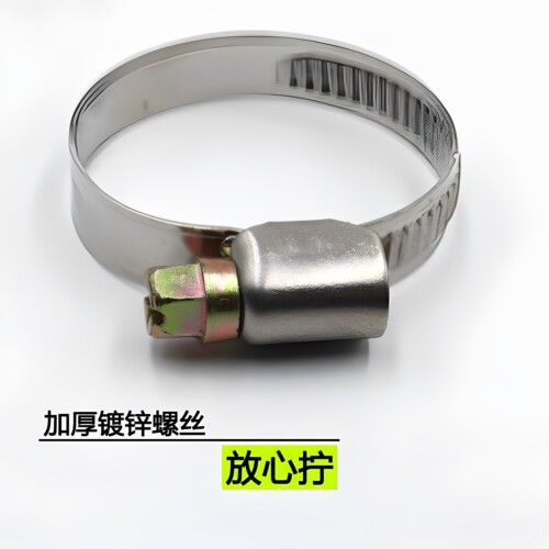 德式加厚不锈钢喉箍卡箍水管卡子