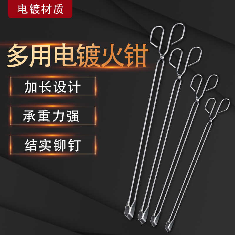 多用户外环卫工人长柄捡垃圾夹子