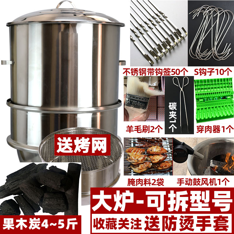 不锈钢吊炉无烟烧烤炉缸商用烤串焖烤肉炉烤鸡鸭鹅烤羊腿吊挂烤炉