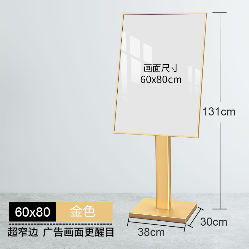 水牌广告牌展示架立式落地海报架立牌户外防风酒店大堂门口迎宾牌