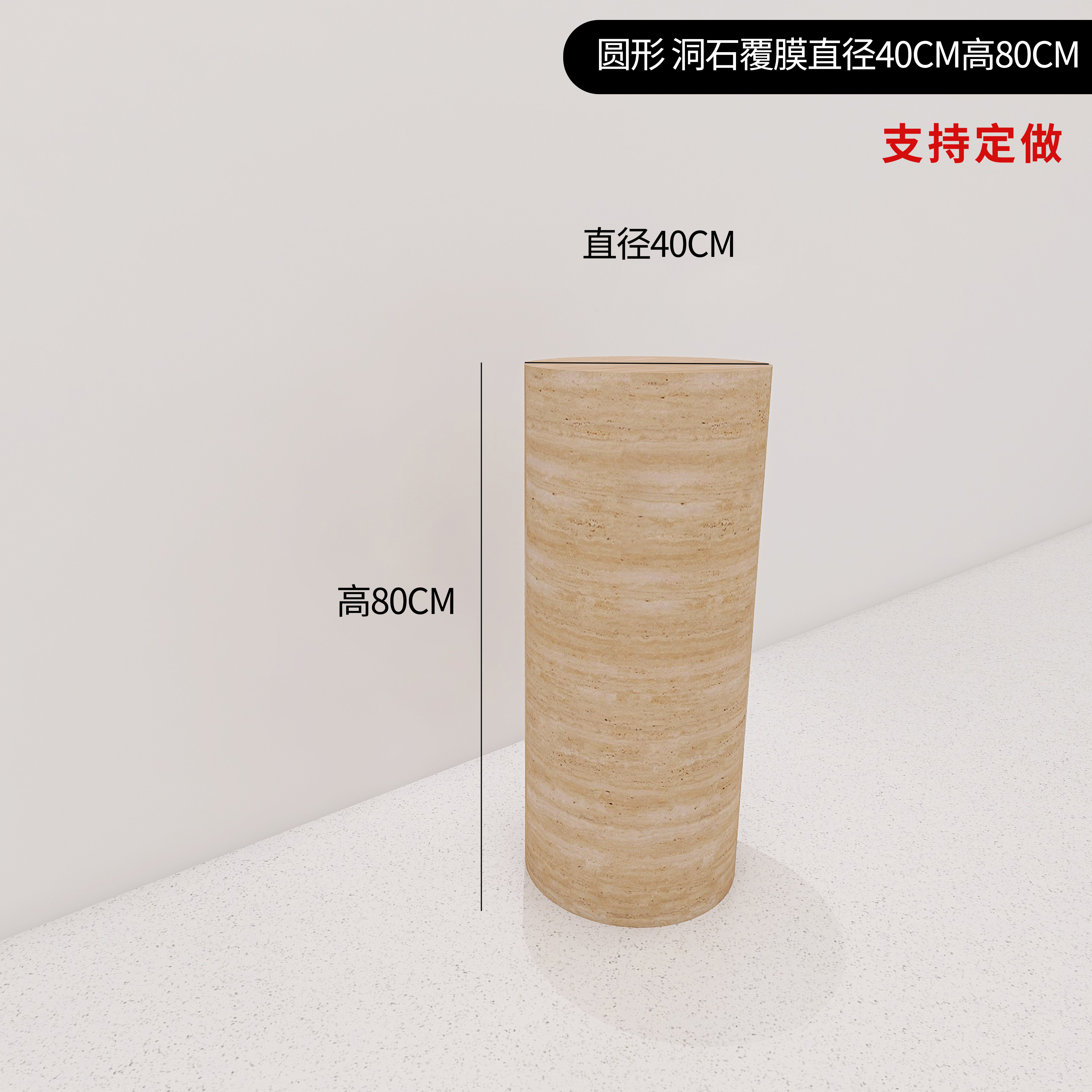 服装店地台洞石方形增高展示台圆形直播间橱窗陈列模特底座摆台