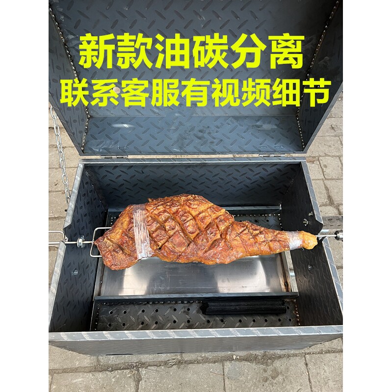 加厚带盖烤羊腿炉子烤羊腿焖炉烤鸡烤兔烤羊排炉子包邮
