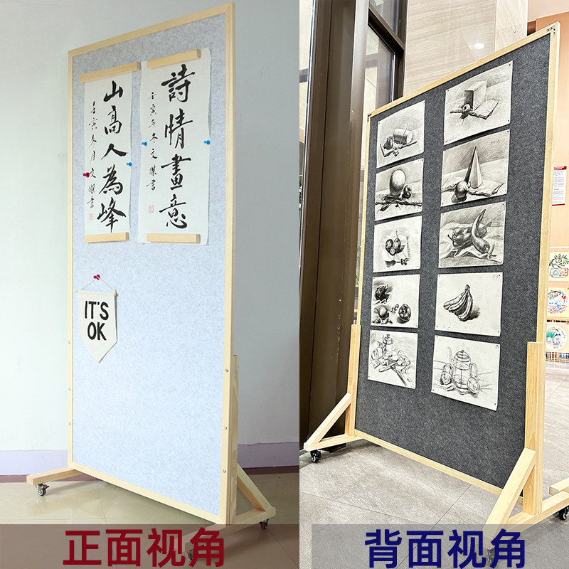 实木框可移动磁性书法毛毡墙贴软木板照片墙国画素描美术毛笔字画