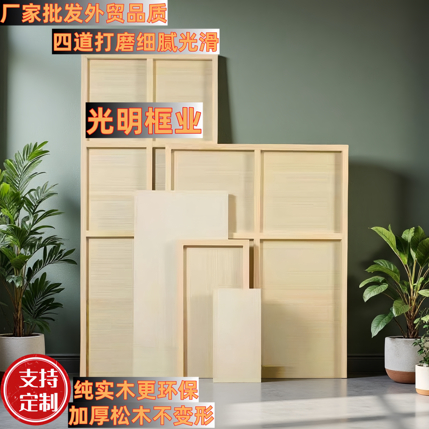 坦培拉画板岩彩画板木板画框油画木板壁画国画丙烯画板沥粉木板框