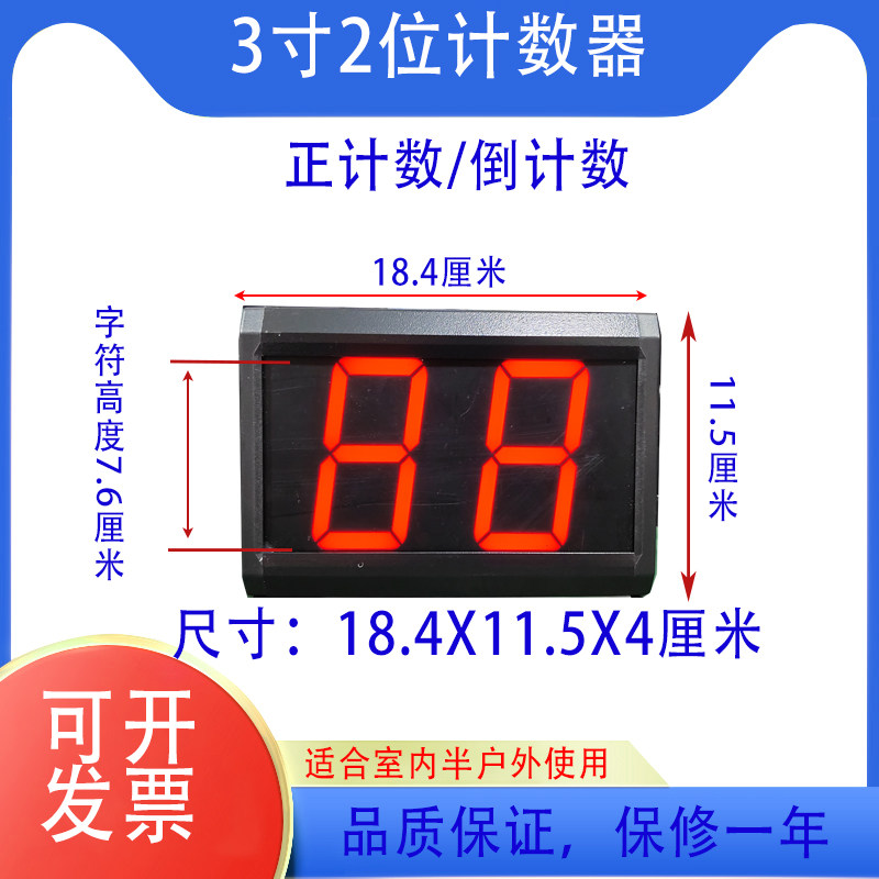 天数正计时器 天数倒计时 项目倒计时 高考倒数计时