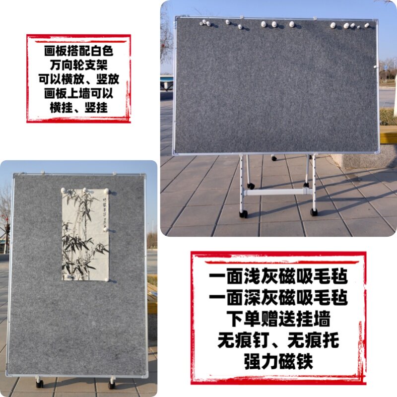 可移动磁性毛毡墙画板绘画书法毛毡专用挂墙毛毡画板教学作品展示