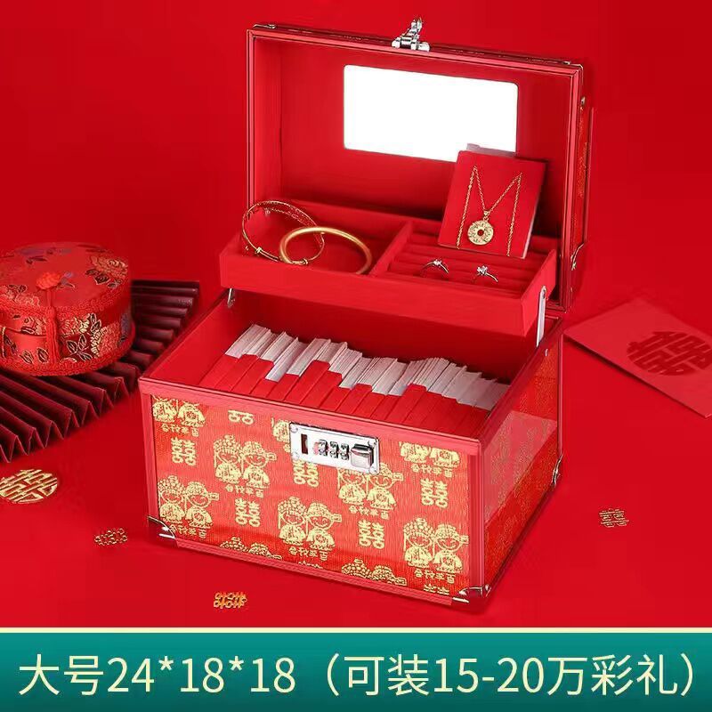 彩礼钱盒子礼金订婚聘礼提亲聘金盒三金定亲礼盒首饰盒箱10万结婚