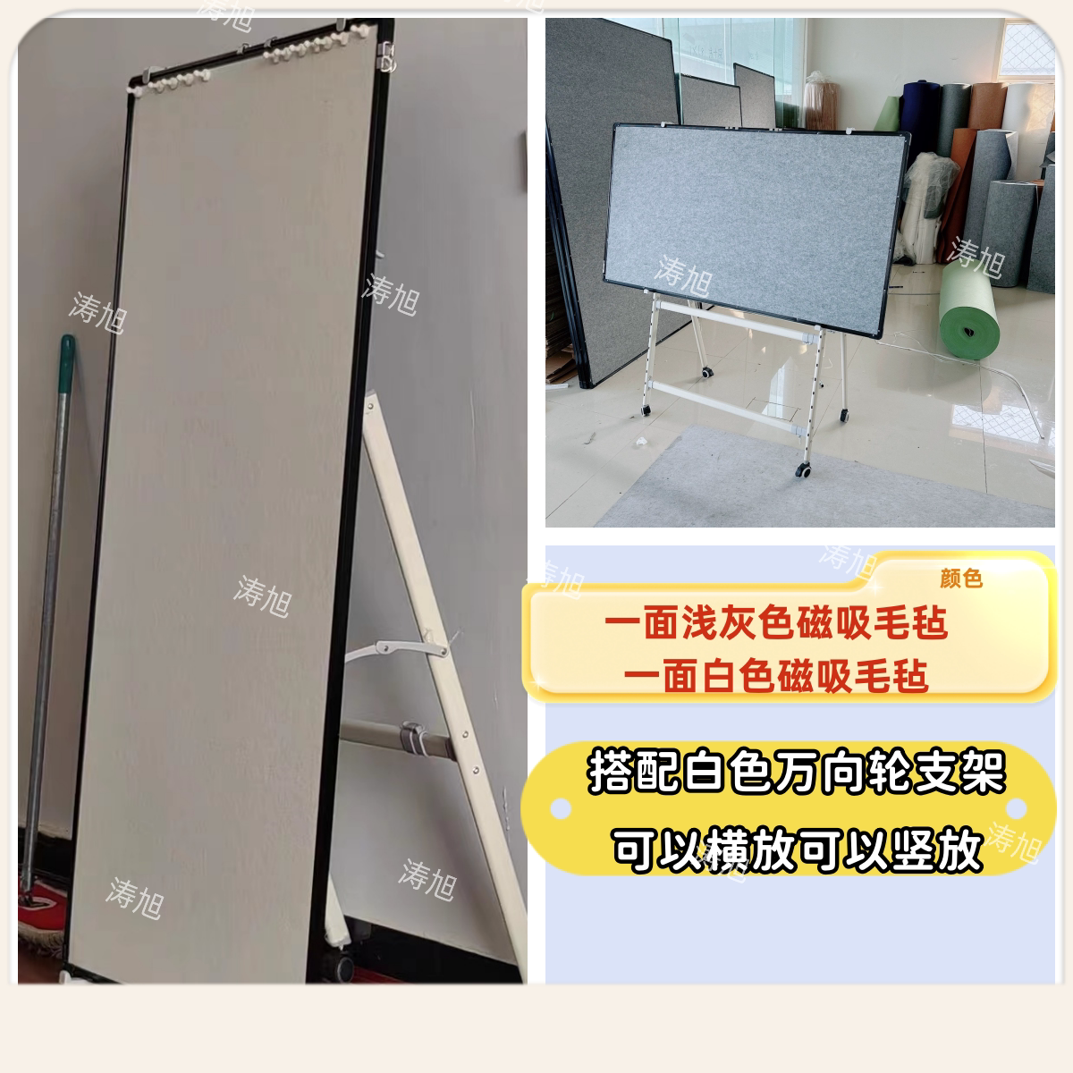 磁性磁吸毛毡墙可移动挂式国画吸力书画书法展示作品磁力毛毡画板