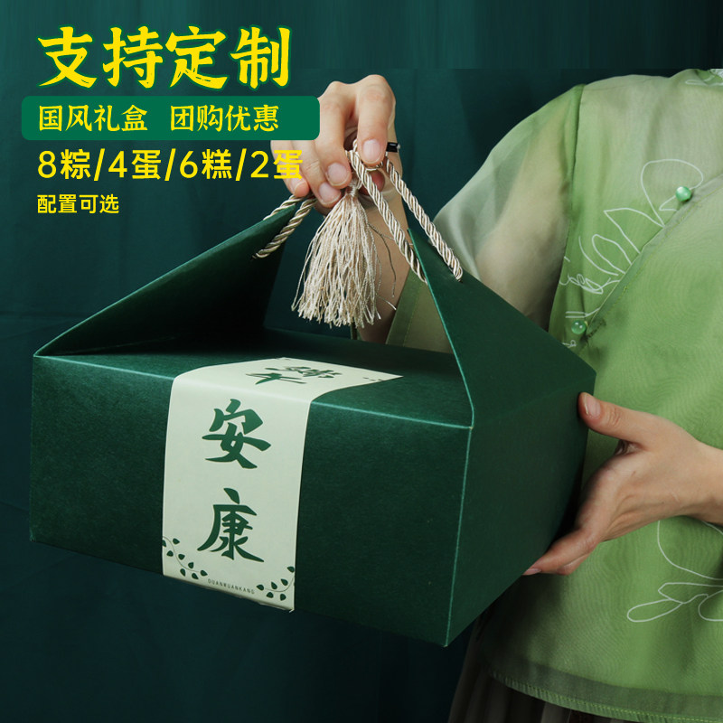 2026新款粽子礼盒包装高档大气端午节嘉兴肉粽送礼品团购定制logo