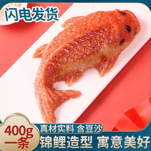 浙江特产八宝饭年年有鱼糯米饭400g甜豆沙方便速食早餐年货婚宴菜