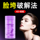 恩朗EGT麦角硫因抗时光PQQ美颜嫩肤小紫瓶 双专利驻龄焕颜