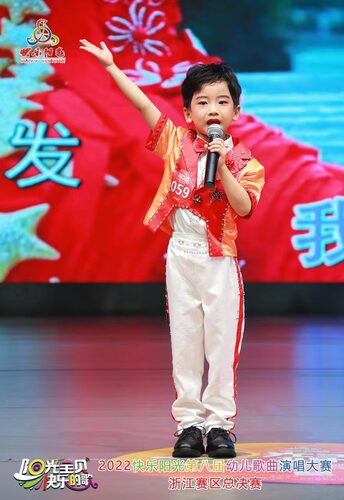 快乐阳光男童红歌礼服