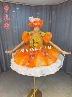 快乐阳光演出服女童短裙《种春天》向日葵橙色活泼俏皮唱歌礼服