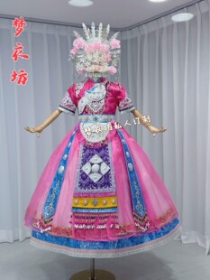 快乐阳光演出服拉祜族苗族畲族普米族侗族羌族彝族壮族土家族瑶族