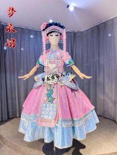 快乐阳光女童羌族彝族纳西族苗族瑶族普米族哈尼族长款粉色演出服