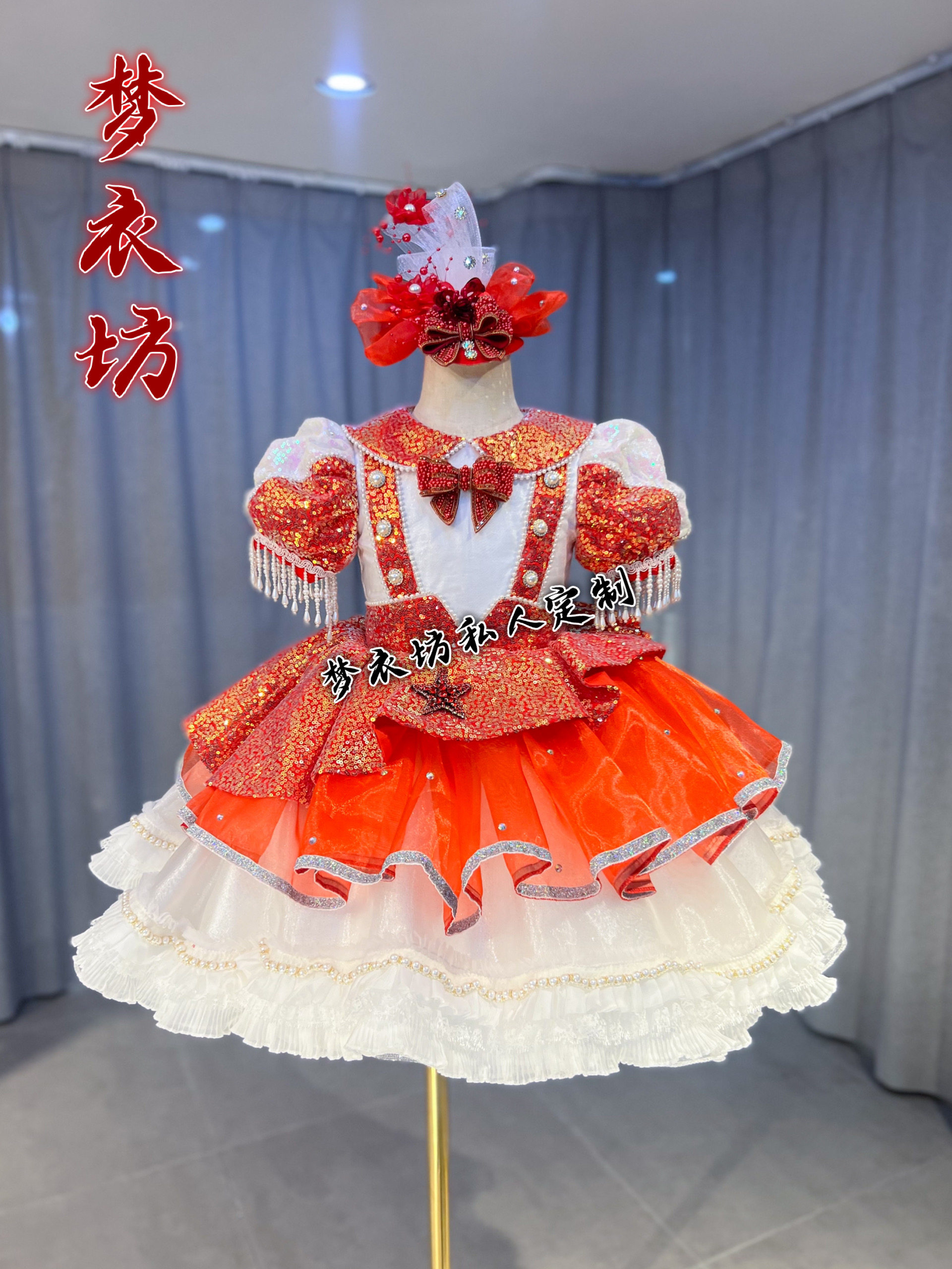 高端定制快乐阳光歌曲南湖的小木船红歌女童唱歌短款演出服