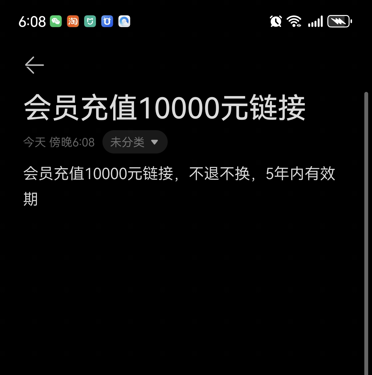 梦衣坊会员充值链接