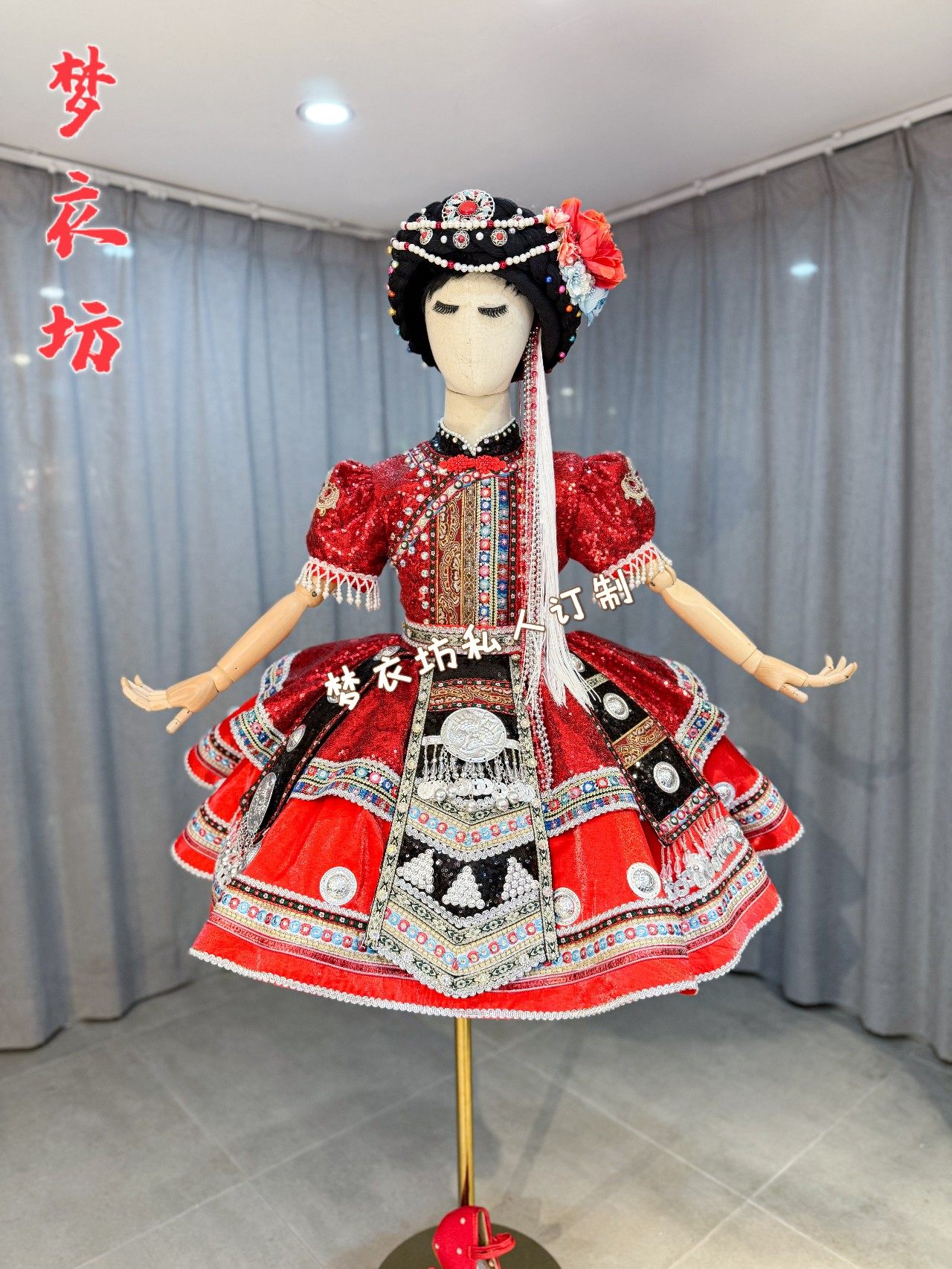 快乐阳光演出女童侗族彝族苗族摩梭族瑶族畲族土家族壮族民族服,童装/婴儿装/亲子装,儿童演出服,淘宝优惠券,粉丝福利购,淘宝优惠卷