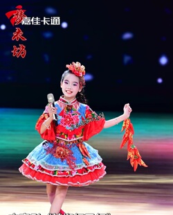 快乐阳光演出服川妹子幺妹儿女童陕北民歌《辣椒红又红》礼服