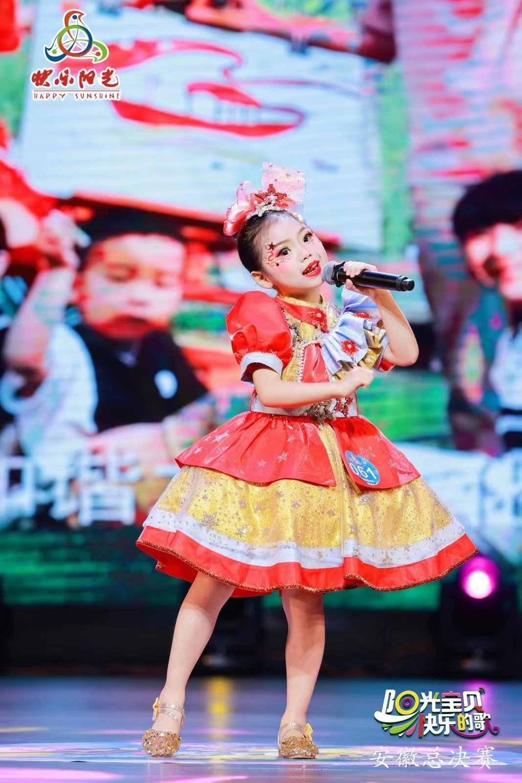 高端定制快乐阳光歌曲南湖的小木船红歌女童唱歌礼服演出服