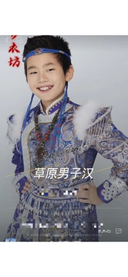男童蒙族藏族蒙古族少数民族服