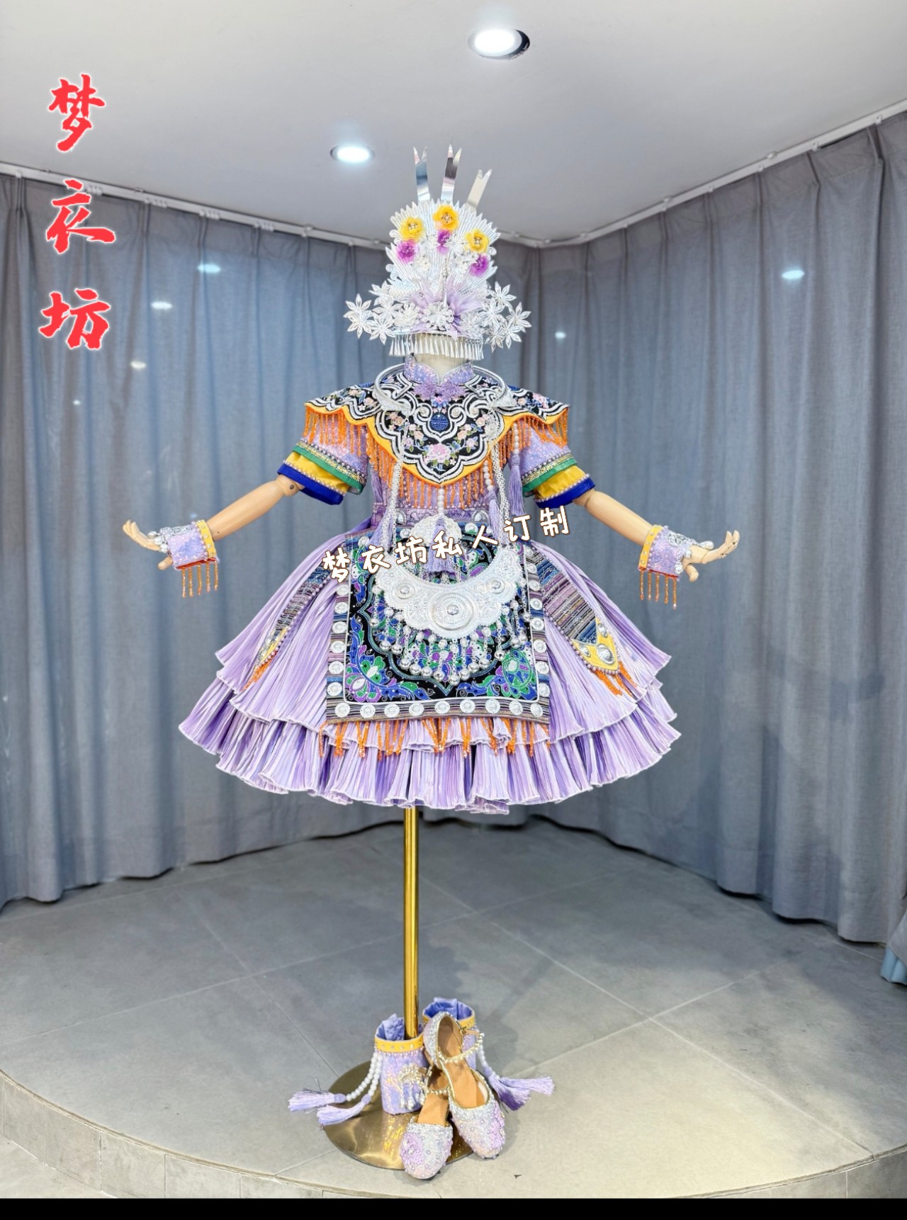 快乐阳光演出服女童仫佬族侗族彝族苗族摩梭族瑶族畲族土家族羌族