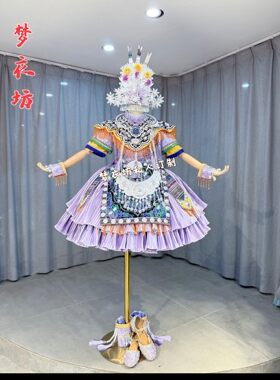 快乐阳光演出服女童仫佬族侗族彝族苗族摩梭族瑶族畲族土家族羌族