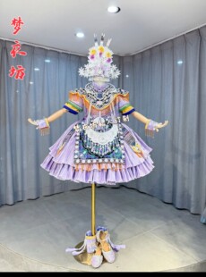 快乐阳光演出服女童仫佬族侗族彝族苗族摩梭族瑶族畲族土家族羌族