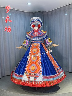快乐阳光演出服羌族土家族摩梭族彝族畲族苗族瑶族普米族白族长款