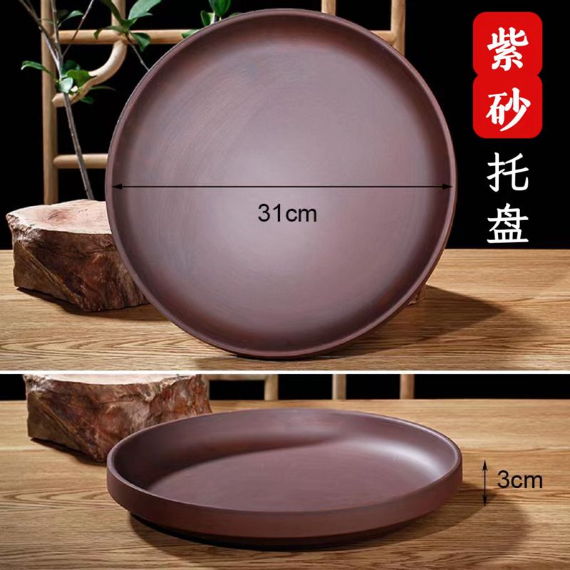 紫砂托盘多肉植物花盆假山托盘大托盘接水盘垫盘底托陶瓷底盘圆形