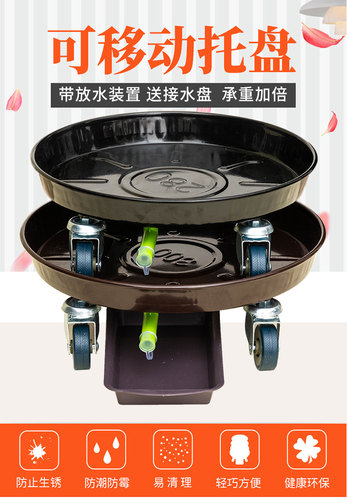 加厚花盆托盘带接水盘