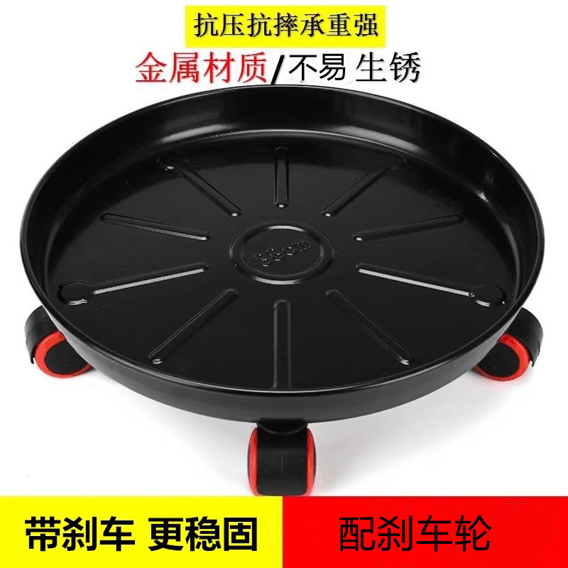 加厚金属移动花盆托盘万向轮底座
