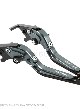 适用极核CITY FUN/PLAY/SPORT改装刹车手柄拉杆牛角手把制动手柄