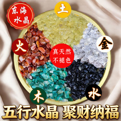 女娲补天五色石五行水晶摆件