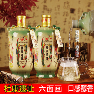 杜康遗址花脸白酒陈年库存纯粮食酿造老酒52度500ml浓香型酒水