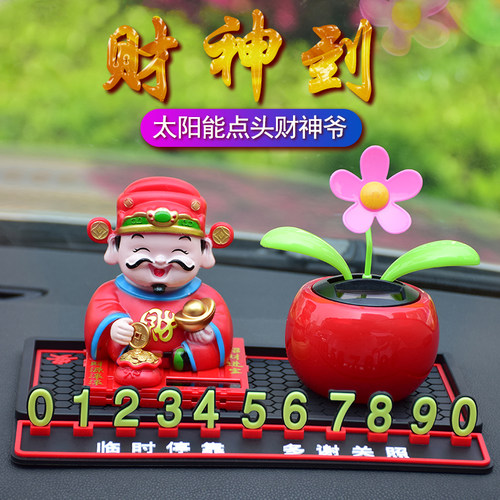 新款创意车载摇头财神摆件点头公仔停车牌车内移车电话号码牌摆件